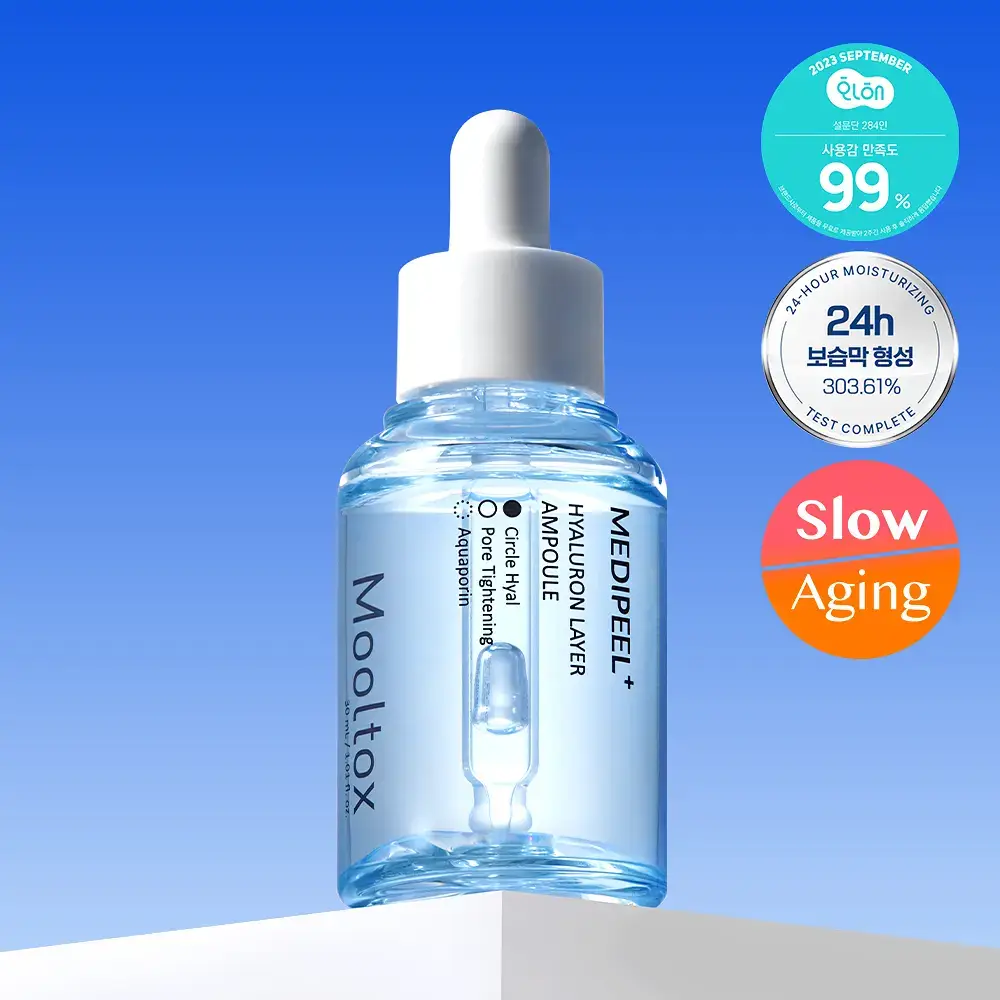 [모공플럼핑 수분앰플] 메디필 히알루론산 레이어 물톡스 앰플 30ml